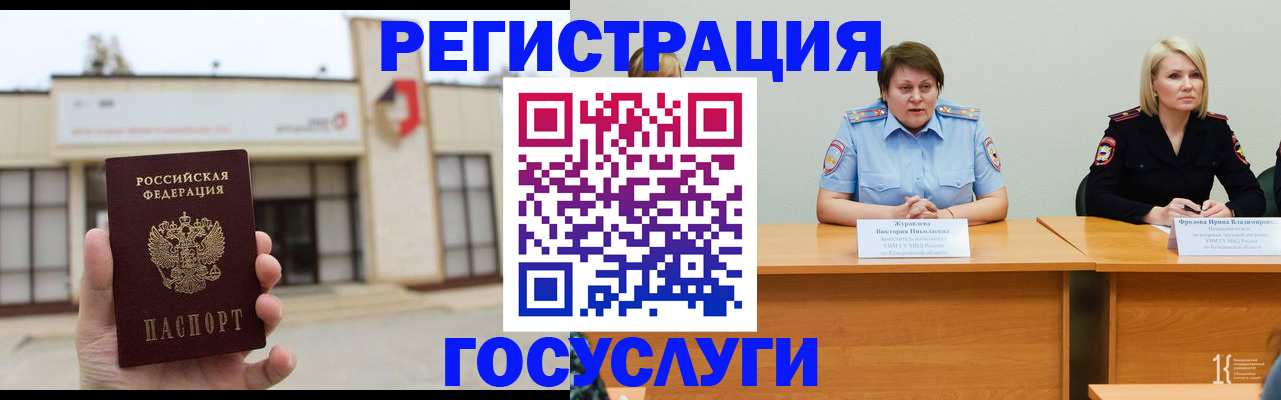 пропишу в квартире в Амурске
